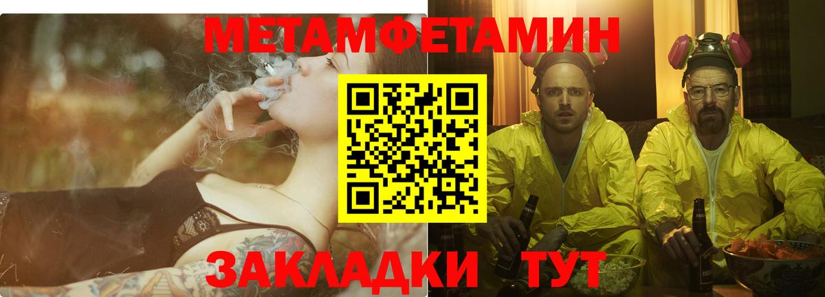 Сертолово  АМФЕТАМИН  Вход с VPN  АМФ 97% 