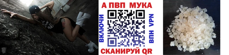 APVP Crystall Сертолово