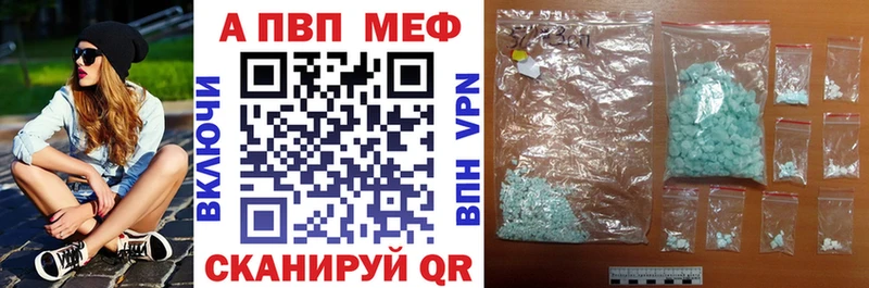 где можно купить наркотик  Сертолово  A PVP кристаллы 