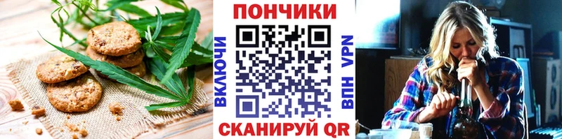 Cannafood конопля  mega ССЫЛКА  Сертолово  darknet формула  где купить наркоту 