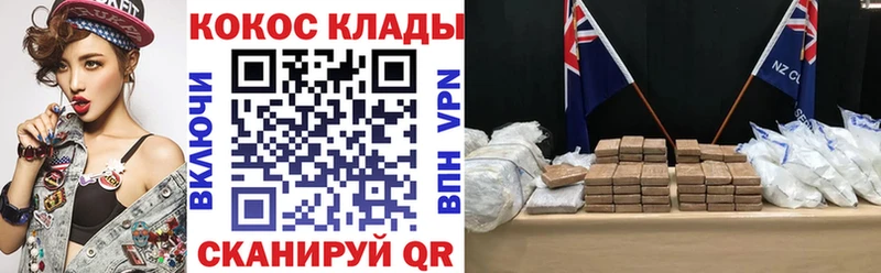 Cocaine 99%  блэк спрут сайт  Сертолово  сколько стоит 
