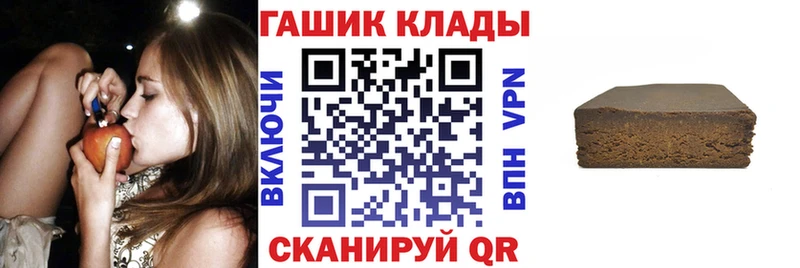 ГАШ гашик МЕГА Сертолово