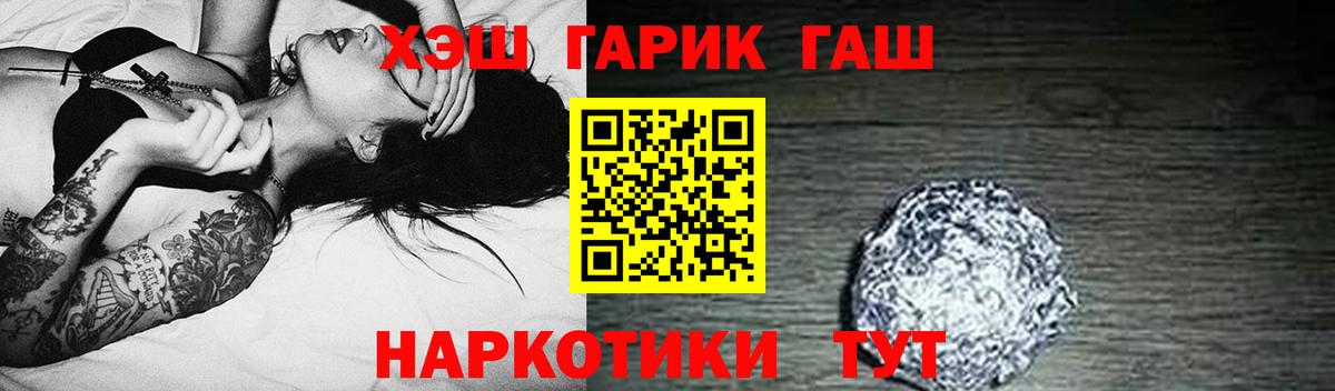 ГАШ VHQ Сертолово