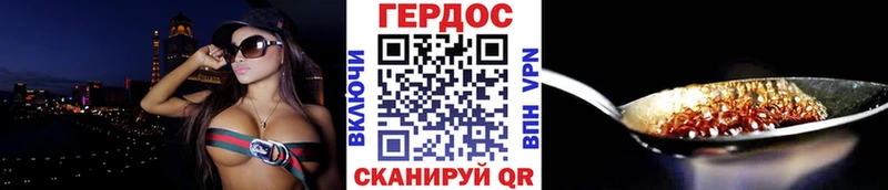 ГЕРОИН белый Сертолово