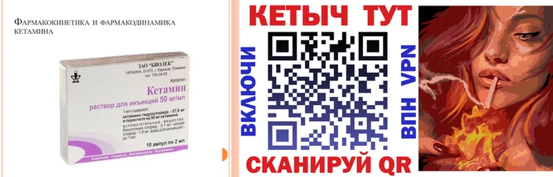 наркошоп  Сертолово  Кетамин VHQ 