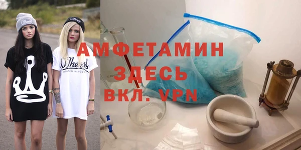 соль курить ск Пестово