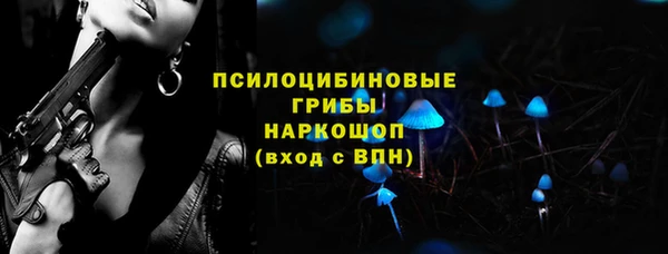 альфа пвп VHQ Абдулино