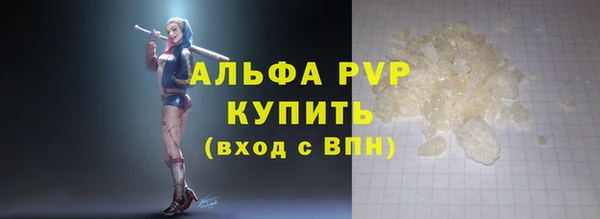 соль курить ск Пестово