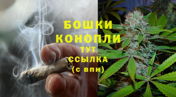 альфа пвп VHQ Абдулино