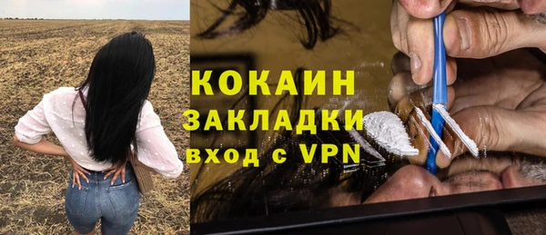 наркотики Абинск