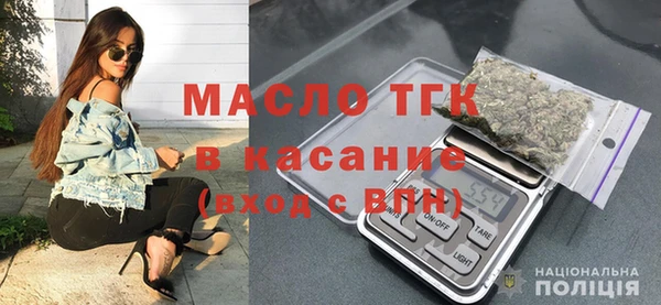 соль курить ск Пестово