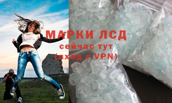 альфа пвп VHQ Абдулино