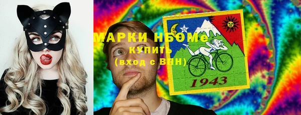ALPHA PVP Переславль-Залесский