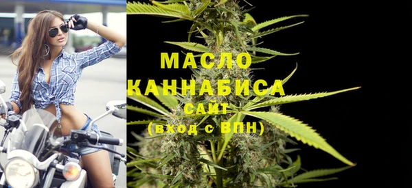 соль курить ск Пестово