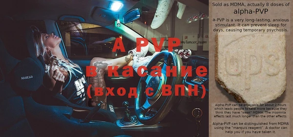 альфа пвп VHQ Абдулино