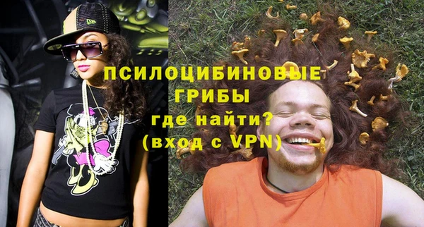 альфа пвп VHQ Абдулино