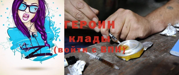 альфа пвп VHQ Абдулино