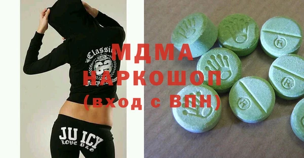 наркотики Абинск