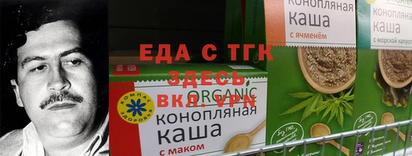 соль курить ск Пестово