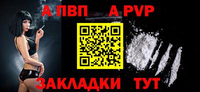 мефедрон Донской