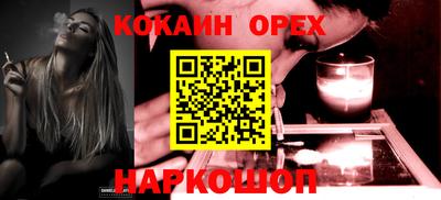 мефедрон Донской