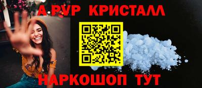 мефедрон Донской