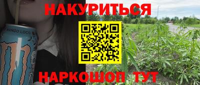 мефедрон Донской