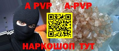 мефедрон Донской