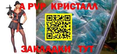 мефедрон Донской