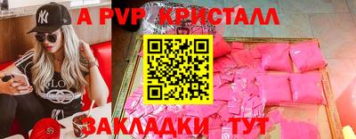 ECSTASY Донецк