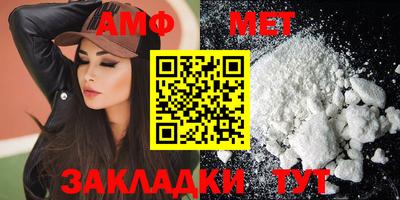 мефедрон мука Дубна