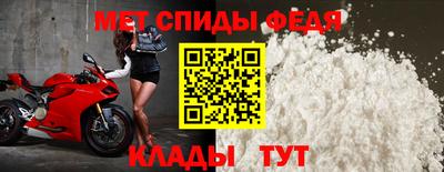 мефедрон Донской