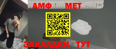 мефедрон Донской