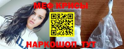 мефедрон Донской