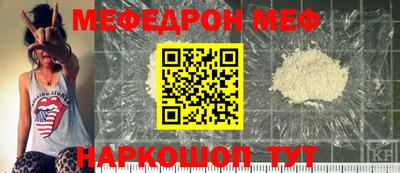 мефедрон мука Дубна