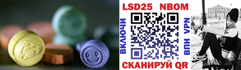 Лсд 25 экстази ecstasy  закладка  omg зеркало  Сертолово 