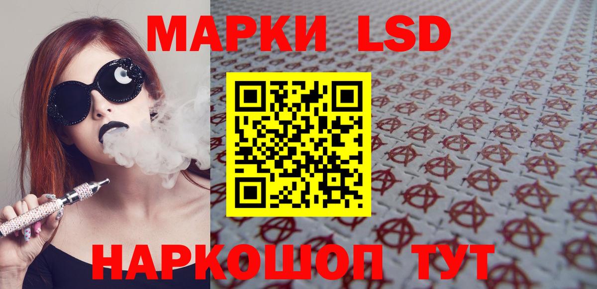 Мефедрон Сертолово