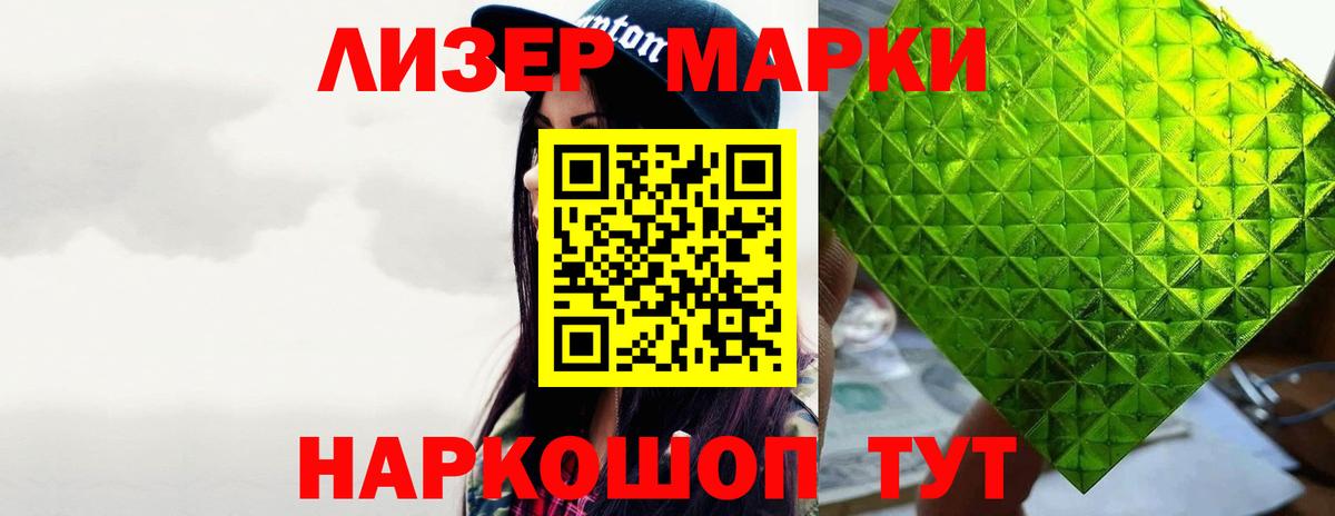 LSD-25 экстази ecstasy Сертолово