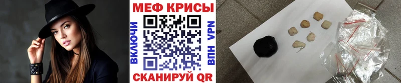 МЯУ-МЯУ кристаллы  ОМГ ОМГ ссылки  Сертолово 