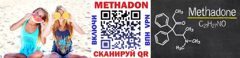 МЕТАДОН белоснежный  Сертолово 