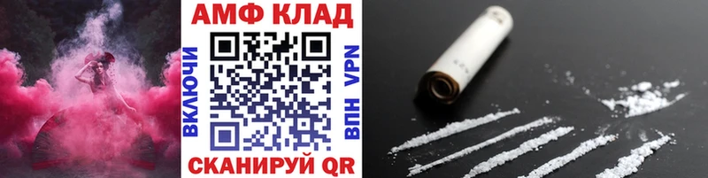 закладка  Сертолово  Первитин винт 