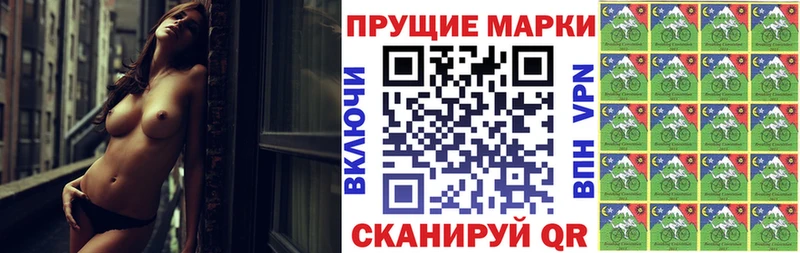маркетплейс телеграм  Сертолово  Марки NBOMe 1,8мг 