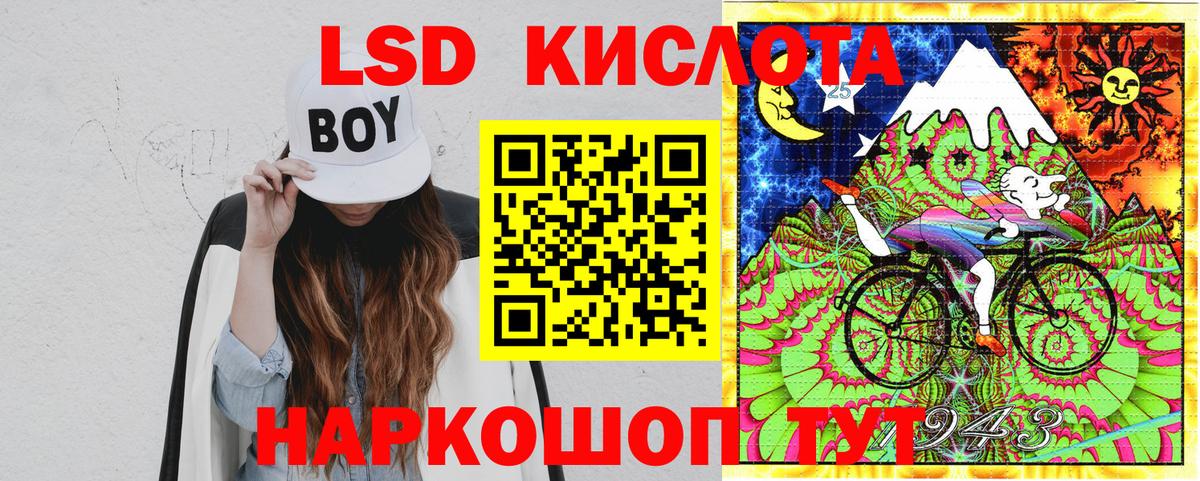 Наркотические марки 1,8мг Сертолово