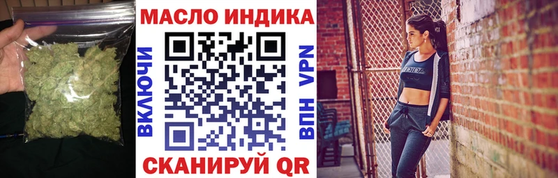 ТГК вейп с тгк  маркетплейс официальный сайт  Сертолово 