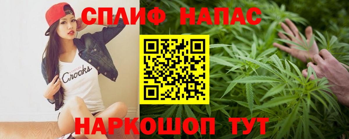 Марихуана SATIVA & INDICA  Конопля планчик  Марихуана гибрид  Сертолово  МАРИХУАНА план  Вход с VPN 