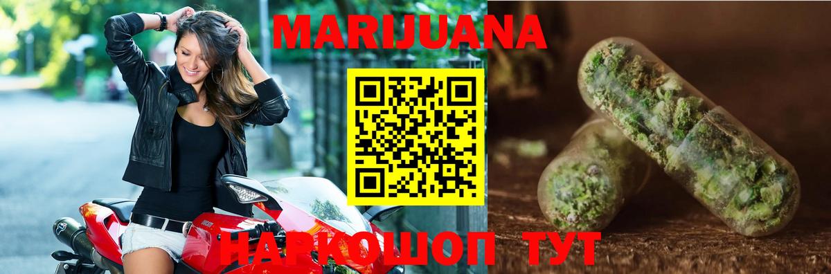 Каннабис Bruce Banner Сертолово
